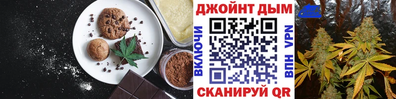 Cannafood марихуана  Усть-Кут 