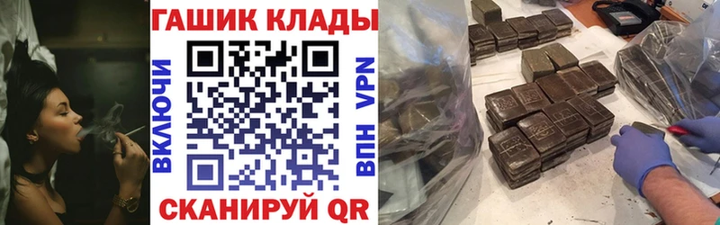 как найти наркотики  kraken зеркало  Гашиш гашик  Усть-Кут 