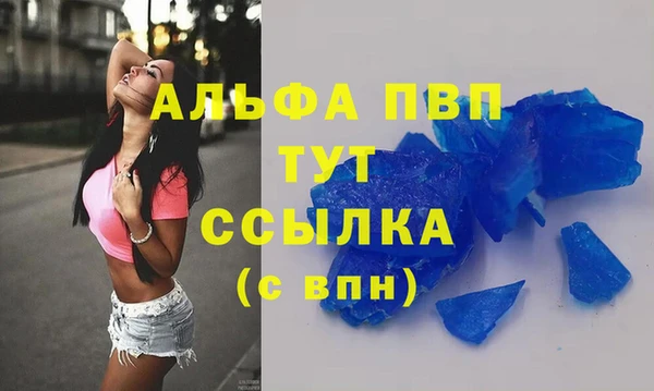 героин Абинск