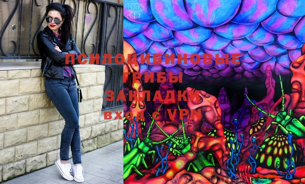 героин Абинск