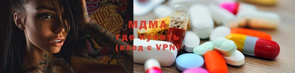 героин Абинск