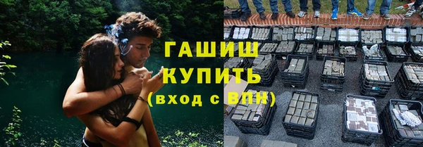 трава Алзамай