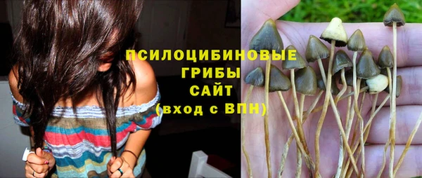 героин Абинск