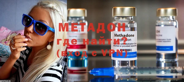 героин Абинск