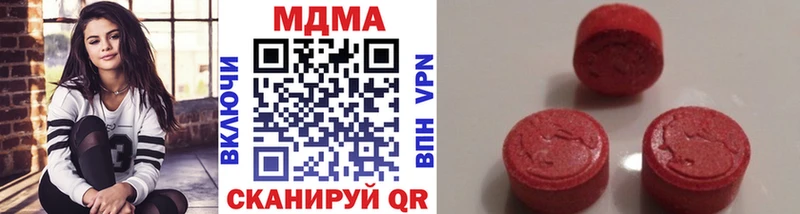 даркнет сайт дарк нет клад блэк спрут как зайти МДМА VHQ Усть-Кут