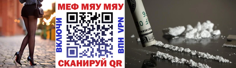 МЕФ VHQ  хочу наркоту  Усть-Кут 