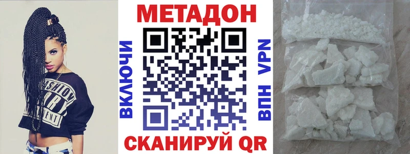 цены наркотик  Усть-Кут  blacksprut ССЫЛКА  Метадон мёд 