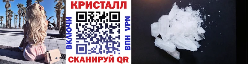 Первитин мет Усть-Кут