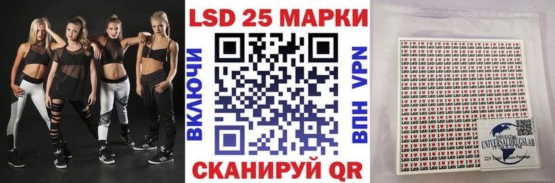 купить наркоту Усть-Кут hydra рабочий сайт Марки NBOMe 1,5мг