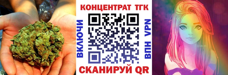 ТГК THC oil  блэк спрут как войти  Усть-Кут 