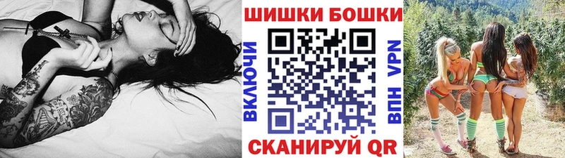 закладки  Усть-Кут  Конопля White Widow 